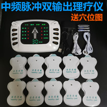 New household multi-function digital meridian physiotherapy massager Waist and leg cervical spine massager Electronic pulse beating