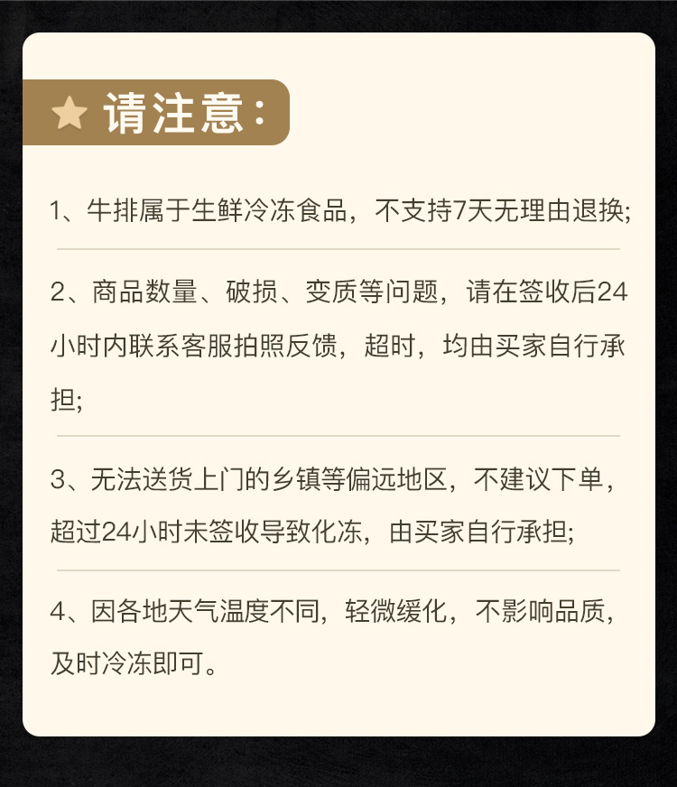 恋尚牛原肉整切牛排菲力眼肉套餐10片