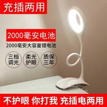Upper shop clip type lamp eyelash bed foldable bed lamp bedside desk led clip lamp clip mirror headlight