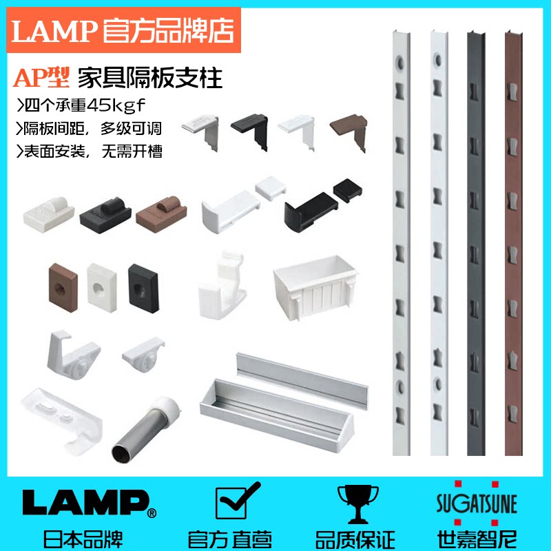Lamp Hardware Furniture shelver plate plate plate plate cupboard cabinet cupboard sFurniture shelver plate