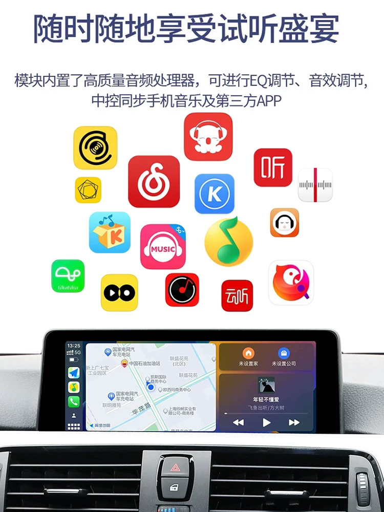 BMW, Huawei, совместимый модуль, x1, 1x, x2, 2x, x3, 3x, x5, Z4