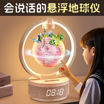 New Year's Birthday Gift for Girls, Practical Magnetic Levitation Globe for Girls, Children, Elementary School Students, and Middle School Students