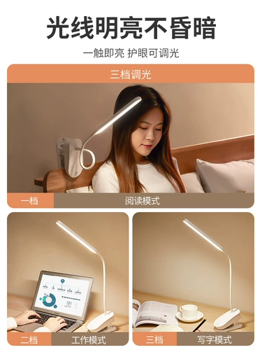 Обучающая настольная лампа, повязка на голову для школьников для кровати для офиса, рабочий ноутбук с зарядкой, защита глаз