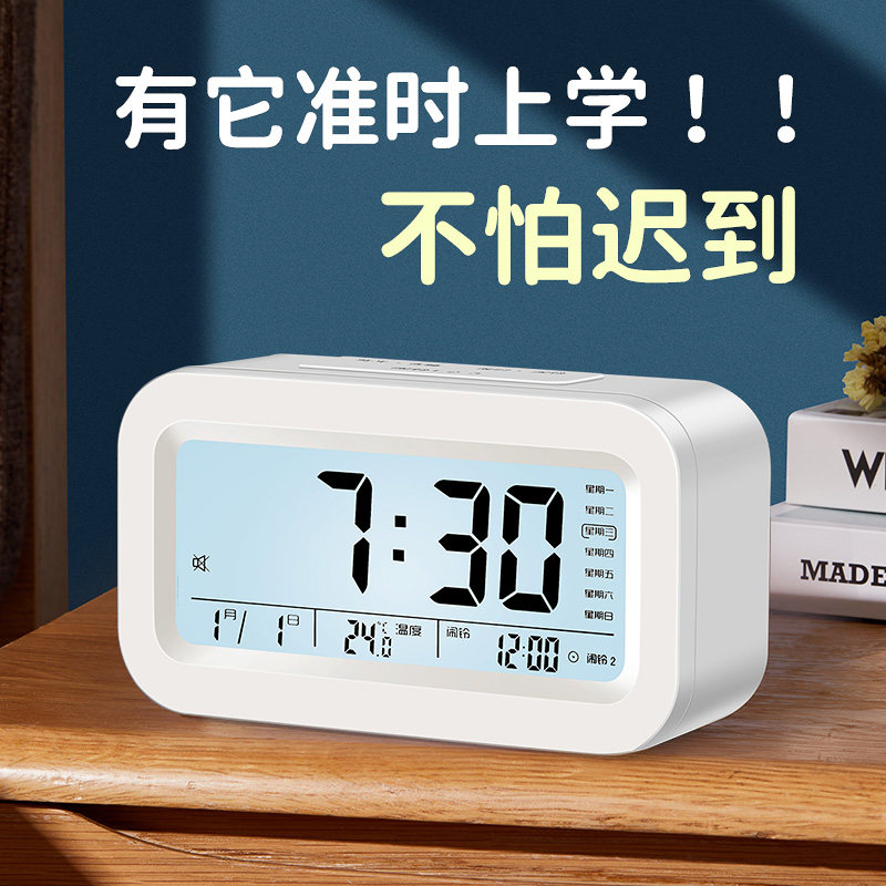 Digital alarm clock for students with timer dual-purpose children self-discipline boys dormitory dedicated to getting up artifact electronic clock