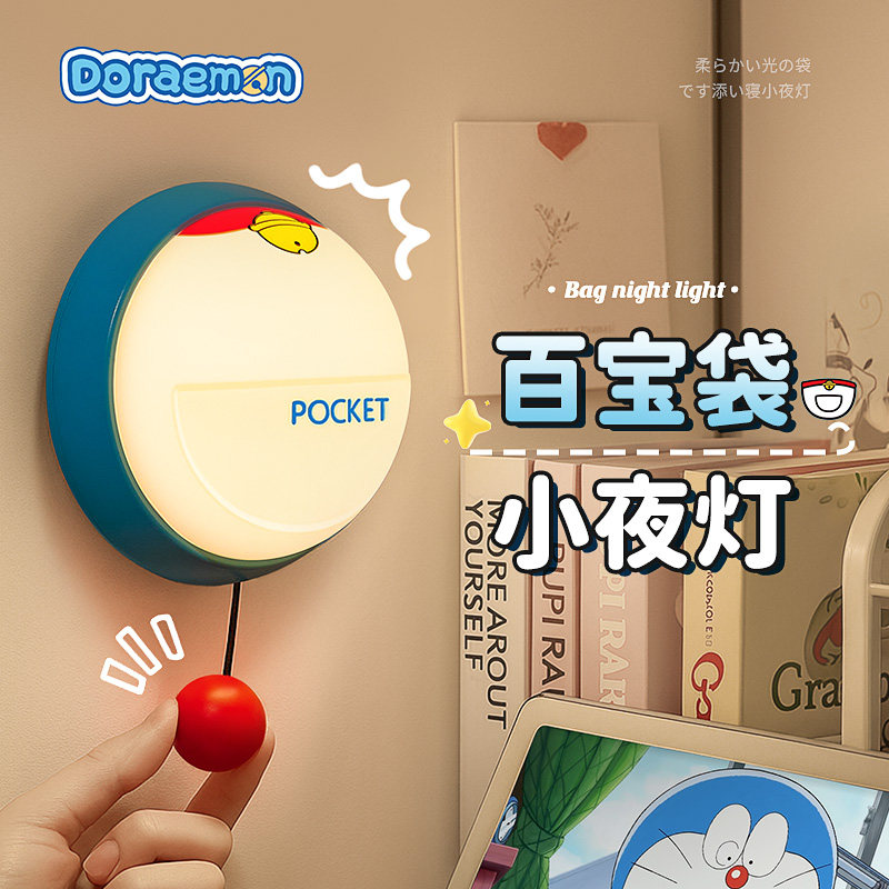 卧室床头改造小夜灯男孩六一儿童节礼物生日房间装饰拍拍台灯睡眠