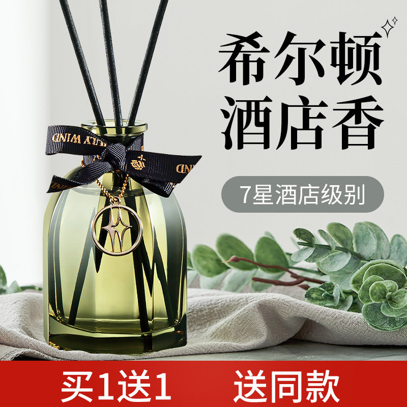 Fragrant Lavender Perfume Hotel Sleeper Indoor Persistent Home Superior Toilet Toilet Air Clear New Agent Taint Deodorants-Taobao
