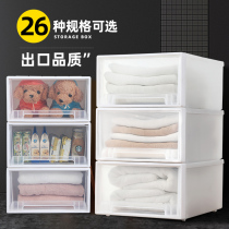 Drawer storage box Wardrobe clothing finishing box Plastic underwear storage box Transparent wardrobe clothes storage box