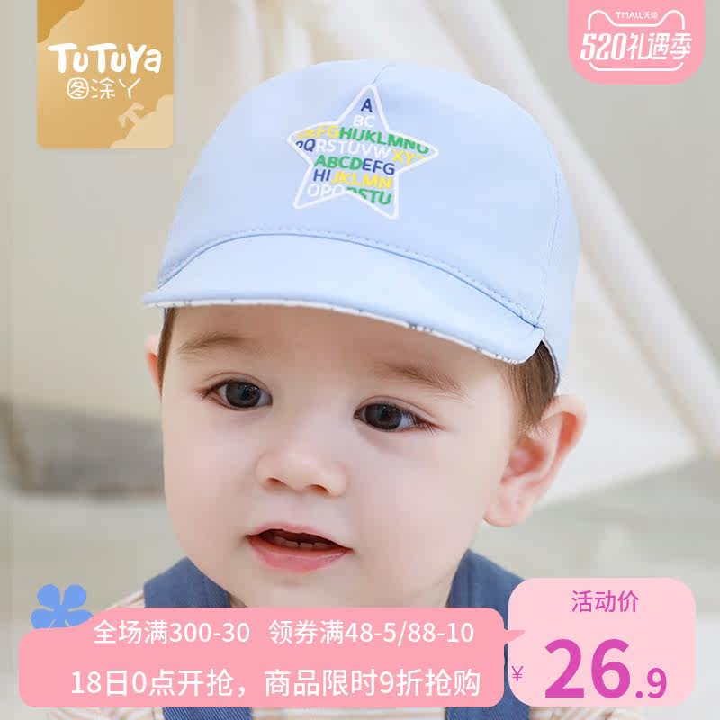 Baby hat Spring and autumn thin boy pure cotton duck tongue hat children fall sunhat baby toddler cute ocean pie