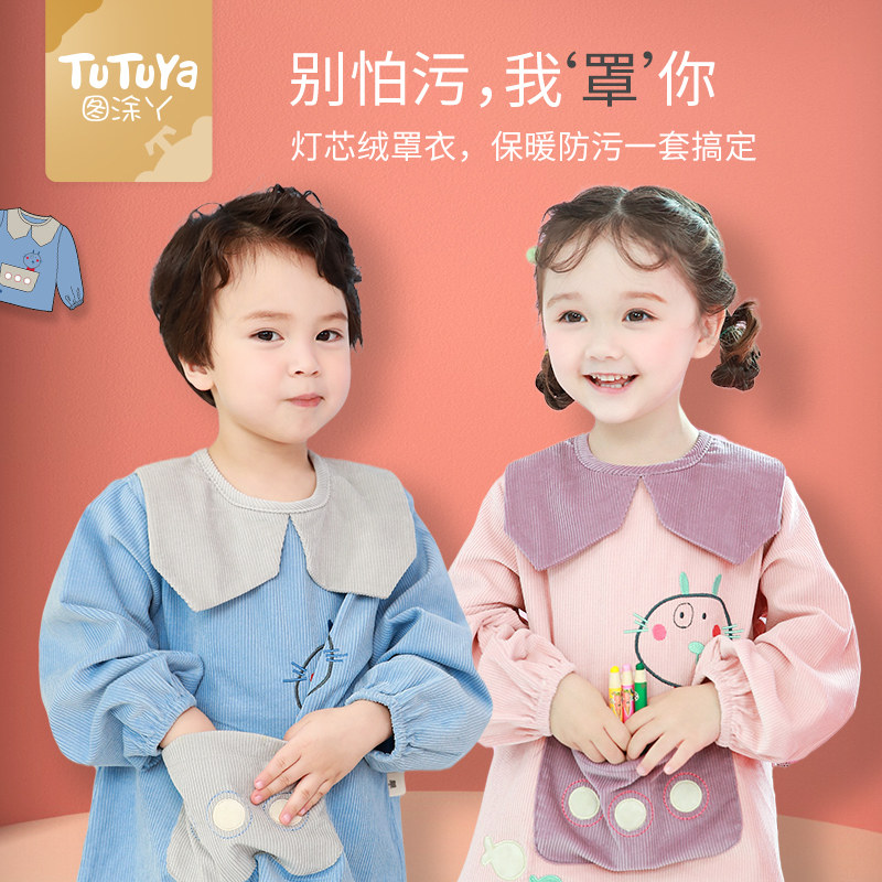 Baby gown boys and girls autumn and winter new bib eating anti-dressing waterproof anti-dirty children's apron outer wear