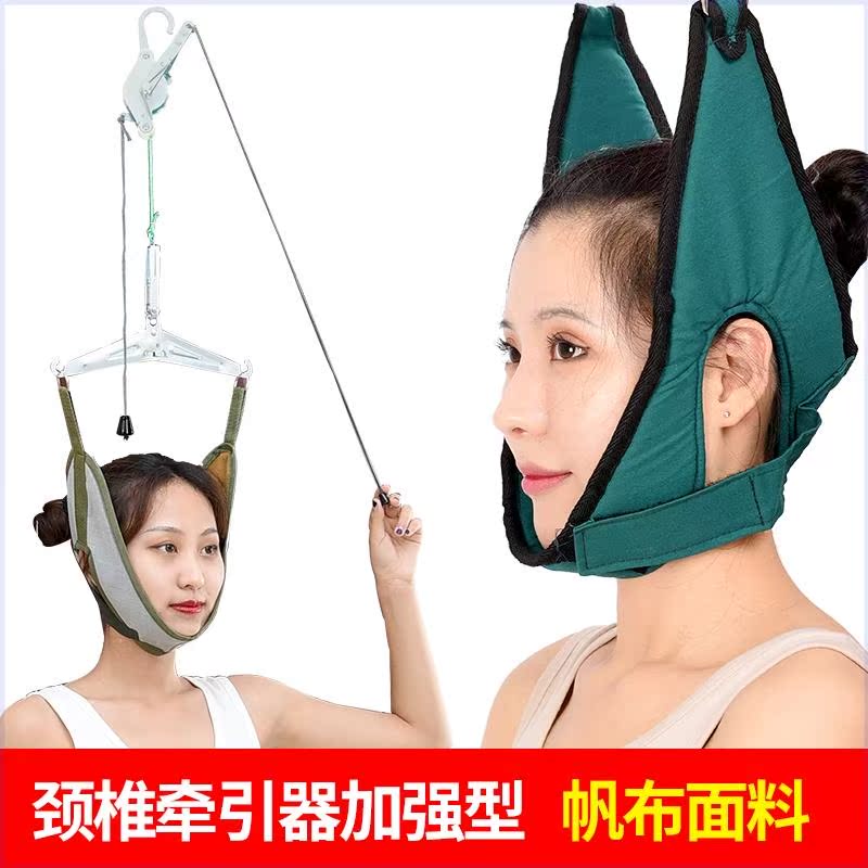 Head Cervical Spine Traction Neck Stretcher Strap Fixed Bracket Chin Tug Chin Chin Strap Suspension Straightener Harness