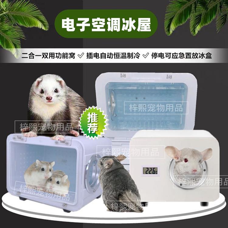 Dragon Cat Ice Cage Dragon Cat Cooling Cage Flowers Branches Rat Cooling Avoiding Summer Barn Rat Cooling Small Air Conditioning House Dragon Cat Cooling Supplies