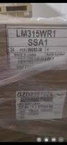 Brand new original 31 5-inch LCD screen module LM315WR1-SSA1 DIY display touch all-in-one machine