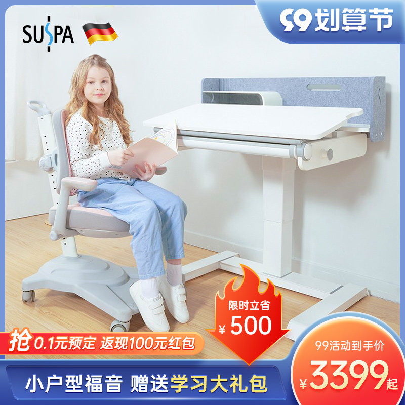 Heidelberg, Schönbühle, Germany, children's study table small apartment solid wood desk can be raised and lowered home children's work table