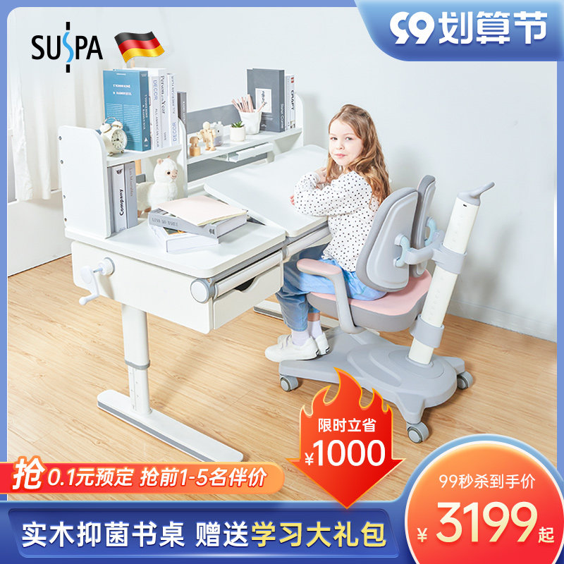 Germany Suschbo Nuremberg solid wood desk writing work desk children's study table home desk table and chair set