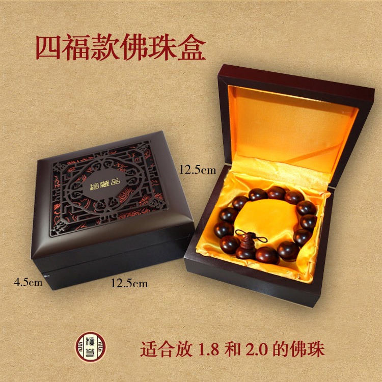 Tờ rơi gỗ hồng hộp hạt trang sức hộp lưu trữ vòng đeo tay bằng gỗ hộp cao cấp mặt dây chuyền vòng đeo tay vòng tay hộp - Vòng đeo tay Cuff vòng gỗ huyết rồng