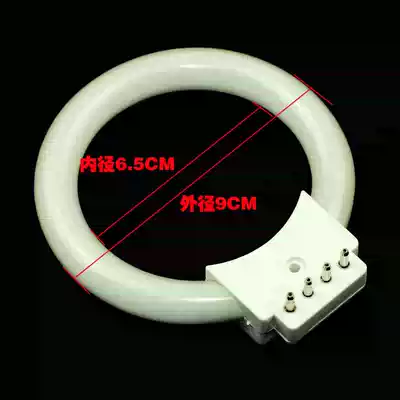 Microscope light source Microscope tube 8W tube