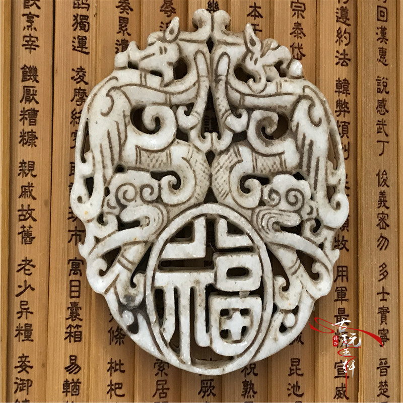 Chiến tranh Han ngọc bích cổ ngọc bích ngọc bích cổ ngọc bích chạm khắc ngọc cũ ngọc bích cổ mảnh đôi rồng mặt dây chuyền ngọc bích mặt dây chuyền vòng đá cẩm thạch