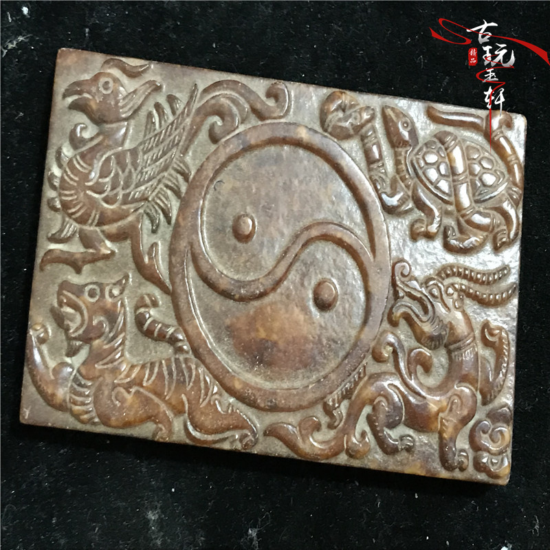 Giả của cổ cao ngọc cổ đại Chiến Quốc cổ ngọc bích đồ cổ Wenfang Yubi jade đá bốn vị thần động vật phòng bốn kho báu ngọc bích trắng