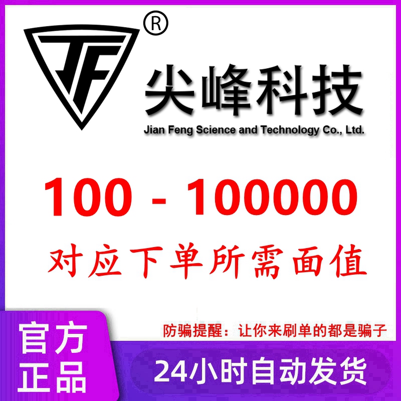 Automatically Issue Blocks 100 160 200 300 500 1000 1500 2000 3000 5000 10000