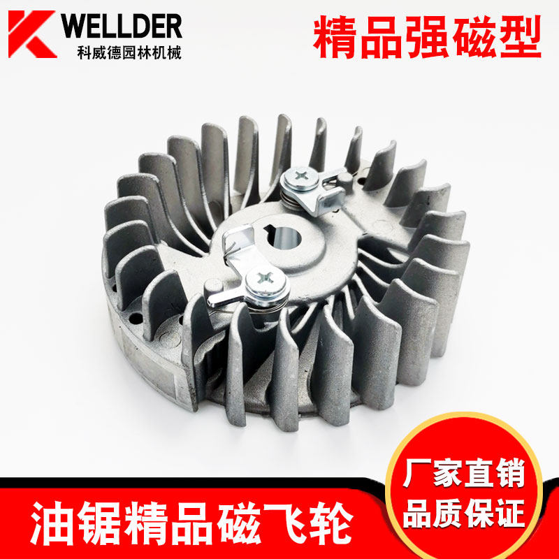 Gasoline saw strong magnetic flywheel 45 52 58 59 logging saw start ignition aluminum flywheel magnetic motor general accessories