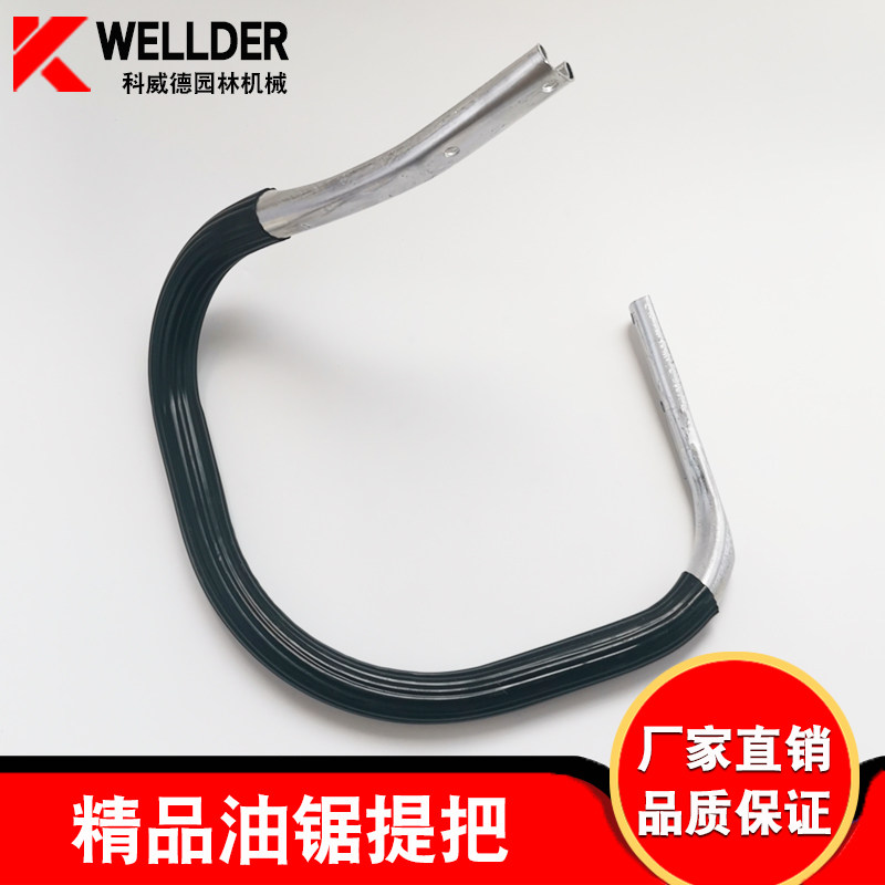 52 58 logging saw gasoline saw thickened handle handle front handle handle handle aluminum bend pipe general accessories