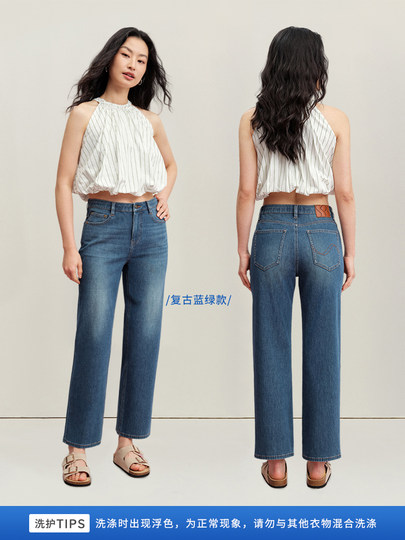 Simplepieces summer new SPS jeans for women with cool straight pants for small people