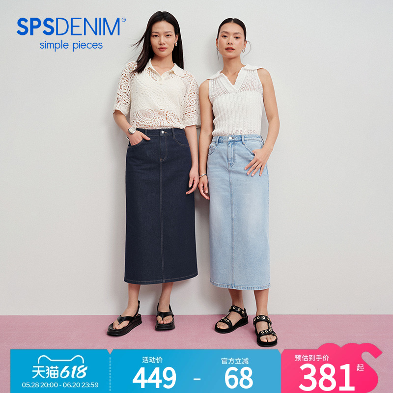 【デニムスカート】シンプルピーシズ 夏新作 SPS デニム レディース スリム バックスリット ストレートスカート