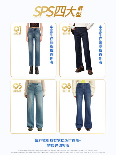 Simplepieces summer new SPS jeans for women with cool straight pants for small people