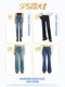 Simplepieces summer new SPS jeans for women with cool straight pants for small people