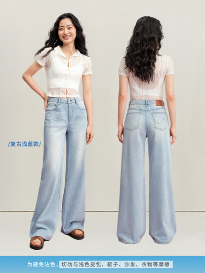 【天丝宽松威化裤】simplepieces夏新款SPS牛仔裤女浅色拖地裤