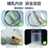 Комфортное нижнее белье для кормящих грудью, поддерживающий бюстгальтер пуш-ап для беременных, ультратонкий тонкий бюстгалтер, большой размер