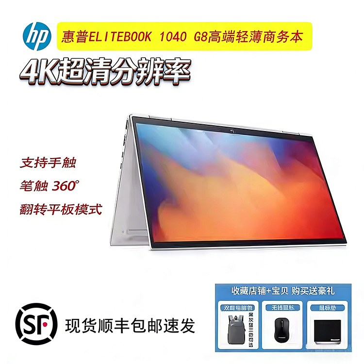 HP X 360 1040 G8 Ultrabook Pc Tablet 2-in-1 Laptop Business Office 13