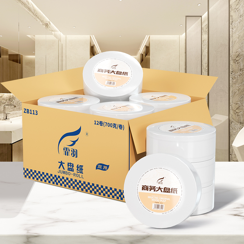 Feiyu Large Roll Toilet Paper Commercial Hotel Large Roll Paper 3-Layer Toilet Paper Sanitary Napkins 12 Rolls Zb113 Feiyu Large Roll Toilet Paper Commercial Hotel Large Roll Paper 3-Layer Toilet Paper Sanitary Napkins 12 Rolls Zb113