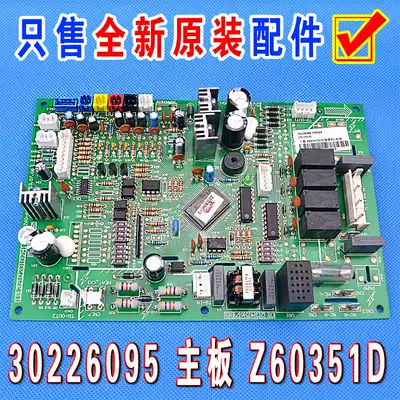 Gree air-conditioning multi-machine air duct machine GRZ60-A5 motherboard motherboard Z60351D 30226095