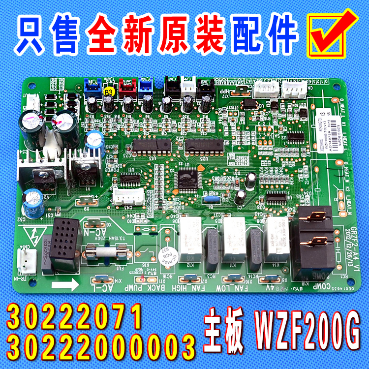 Gree air energy control board 30222000003 main board WZF200G GRZF2-A4 30222071