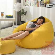 Fashion put stool tatami with tatami ground floor small round sofa spherical rental sloth man sandbag bedroom