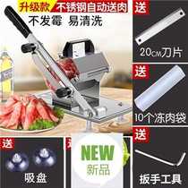 304 Stainless Steel Frozen Meat Lamb Roll Slicer home Manual Meat Cutting Machine Sliced Meat Slicing Machine Planing Meat Deity