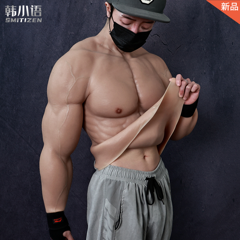 Han's Kirin arm smitizen Pseudo-Master Muscle Clot Chest Muscle Prop Fake Meat Cloakos Mengmen with abs.