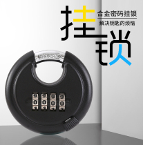 Steel Lock Body Password Padlock Ship Outdoor Warehouse Cabinet Door Yard Lock Door Lock Round Large Padlock