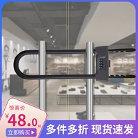 Замок стеклянной двери двойной плагин -в длинной блокировке пароль замок