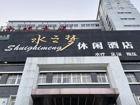 Putian Water Dream, Guomao, and Other Discounts and Promotions