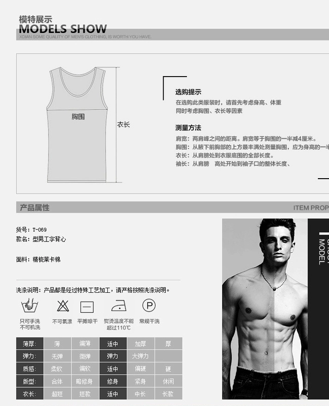 Áo thun cotton thể thao nam mùa hè thoáng khí co giãn đáy quần thể hình thủy triều Slim vest áo sơ mi cỡ lớn áo khoác giả vest nam hàn quốc