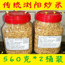 Authentic Liuyang fried rice handmade firewood fried rice farmhouse flavor bottled low-calorie non-fried raw soybean fried rice