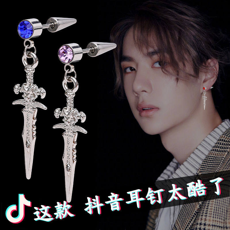 Pure silver Cool Sword Slain male Wang Yibo Lukewarm Breeze Lukewarm Breeze Small Crowdsourced High Level Personality Single Earrings Pendant Earrings