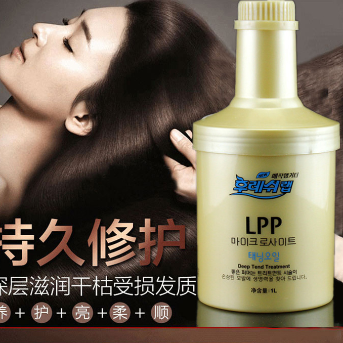 Xin Jinjin LPP full effect repair king 1000ml hair film hair care and hair conditioner nourishing and repairing hair-Taobao