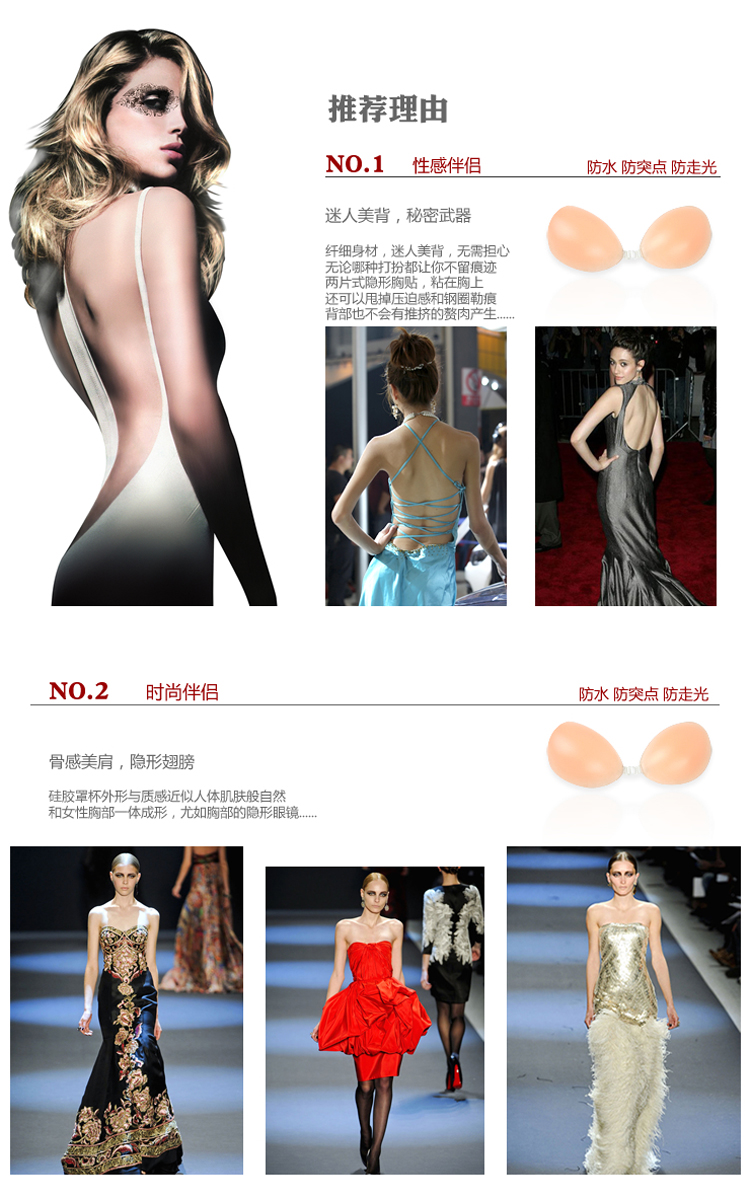 Soutien-gorge invisible jeunes femmes - Ref 782405 Image 10
