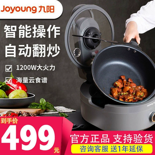 Автоматический умный робот, полностью автоматический, 2020, новая коллекция