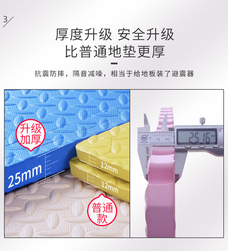 Trẻ em bọt mat phòng ngủ lớn khâu dày bò mat mat mat câu đố nhà leo - Thảm sàn thảm xốp cho be 60x60