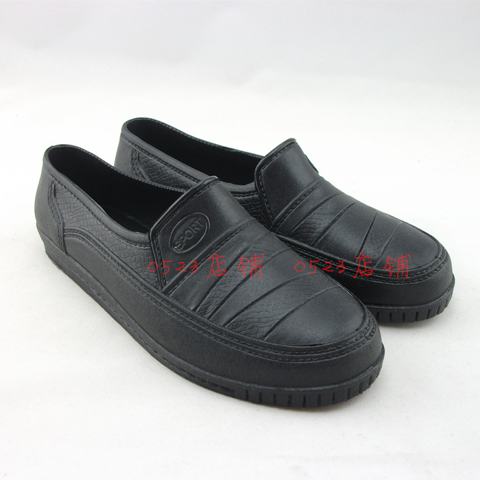 Chaussures en caoutchouc - Ref 941452 Image 14