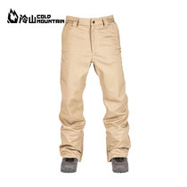 Cold mountain NITRO L1 ski pants Slim Chino snowboard slim windproof waterproof breathable snow pants men